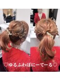 RIN【ヘアセット】