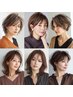 <川畑指名限定>似合わせ診断カット+カラー診断脱白髪染めカラー+プレミアムTr