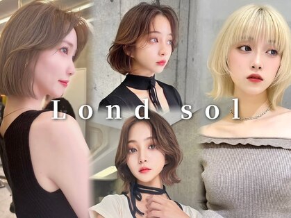 ロンドソル 四日市(Lond Sol)の写真