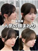 顔周り　前髪　 レイヤーカット　韓国ヘア　透明感カラー &nbsp;&nbsp;
