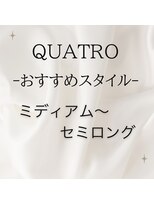 クアトロ 宇都宮本店(QUATRO) ミディアム