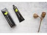 【頭皮に優しい】カット+オイルカラー「iNOA」 ￥13000