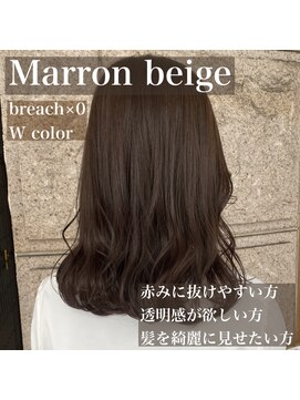 ハピネス 河原町店(Happiness) 【京都美容室】20代30代 大人可愛い マロンベージュ☆