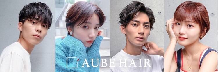 オーブ ヘアー トーキョー 銀座3号店(AUBE HAIR tokyo)のサロンヘッダー