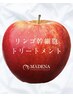 【1周年記念】リンゴ祭り開催♪※下記のクーポンからお選びください