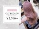 ミルクティー(Milk TEA)の写真