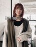 【平日限定】noa似合わせカット￥4,400→3,900