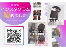 サロンズヘアー 段原店(SALONS HAIR)の雰囲気（～インスタグラム毎日更新中～）