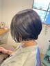 【平日限定】デザインカット＋お手軽トリートメント　￥5,040
