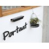 ポルタート(Portaat)のお店ロゴ