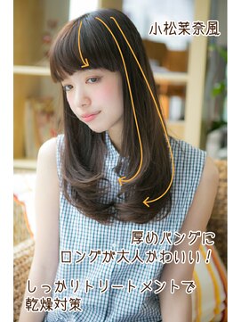 美容室フルール フルール　手触り抜群さら艶クールストレート厚めバング