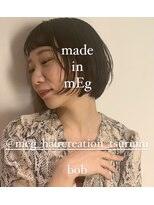 メグヘアークリエーション 鶴見店(mEg hair creation) リアルヘアスタイル38