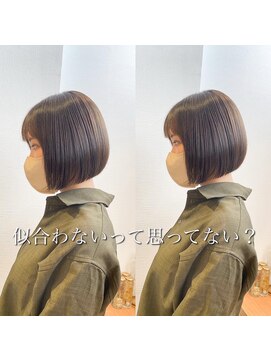 ロンドポレール 北千住(Lond polaire) 【米倉かずひさ】ペールベージュ　髪質改善