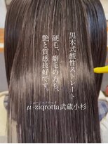 ミュージックロッタ(μ-ziq rotta)&nbsp;お手入れ簡単髪質改善ストレート