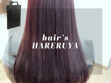 ヘアーズ はれるや(hair's)の雰囲気（縮毛矯正は人気メニュー☆くせ・うねりが気になる方はお任せを！）