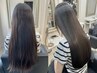 艶髪　 カット＋酸性ストレート＋カシミヤTR￥22500→￥16500