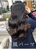 #韓国風パーマ #コテ巻き風パーマ #ロングパーマ #パーマ