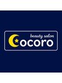 beauty salon Cocoro【ビューティーサロンココロ】/眞島 詩琉
