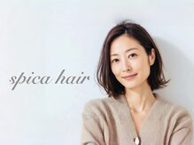 スピカヘアー(spica hair)