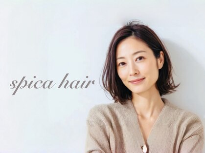 スピカヘアー(spica hair)の写真