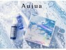 ミルボンIDをご登録いただいた方に【無料プレゼント】ヘアケアセット♪