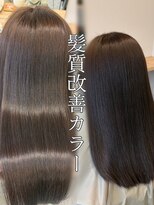プルネ 藤枝(Plune) 髪質改善カラー