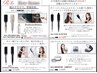 【6月7月限定】話題の新商品も＊リファシリーズ全品10%OFFサマーキャンペーン