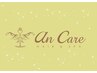 【オーナー限定】カット＋オーガニック☆アロマケアカラー（フル）