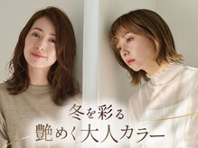 タヤ アトレ恵比寿店(TAYA)の雰囲気（白髪を「隠す」から「活かす」へ。上品な透明感の大人の艶カラー）