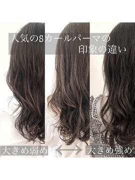 チョビー 銀座(chobii) グレージュ/デジタルパーマ/ルーズカール透明感/高柳
