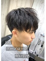 ヨシザワインク バンダイ(YOSHIZAWA Inc. BANDAI)&nbsp;新潟市美容室/新潟市床屋/マッシュ/ツーブロック/ビジネス/20代