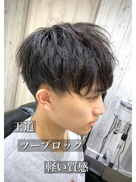 ヨシザワインク バンダイ(YOSHIZAWA Inc. BANDAI) 新潟市美容室/新潟市床屋/マッシュ/ツーブロック/ビジネス/20代