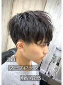新潟市美容室/新潟市床屋/マッシュ/ツーブロック/ビジネス/20代