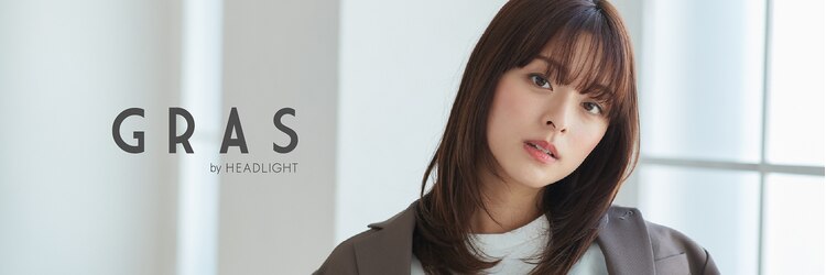 グラ デザイン アンド ヘアー 西院店(GRAS DESIGN & HAIR by HEADLIGHT)のサロンヘッダー