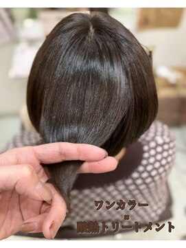 リラ ジュネス(Lilas Jeanesse) ワンカラー×酸熱トリートメント