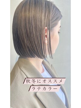 ヘアー アイス 御器所本店(HAIR ICI) ハイトーンラテカラーミルクティーベージュ丸み切りっぱなしボブ