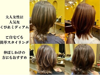 レジェ (Leger)の写真