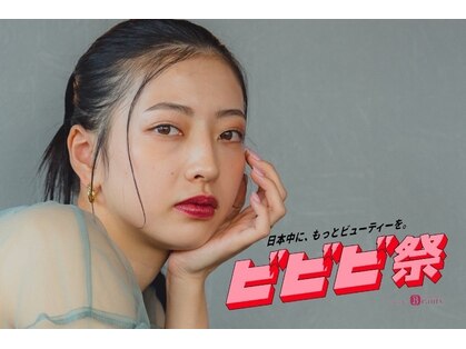 ヘアアンドリラクゼーション シャッセ(Hair&Relaxation SASE)の写真