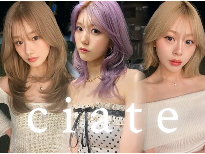 シェイト 天神(ciate)の写真