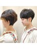 骨格補正カット×うねり改善トリートメント
