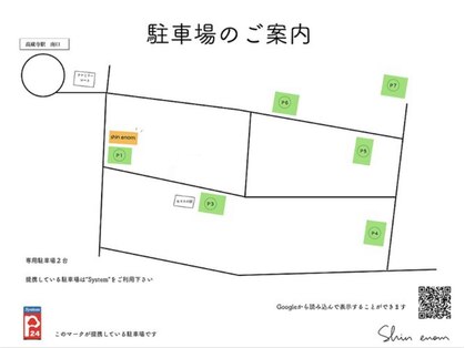シンエノム(Shin enom)の写真