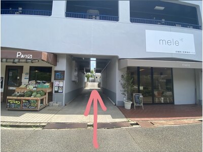 お店のすぐ横の路地を進んで、右側にmeleの駐車場があります