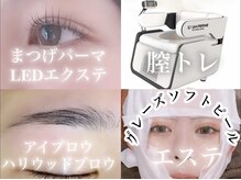 ディーディーフォルム(DD form)の雰囲気（オトナ女性の悩みを解決する最新美容商材も導入）