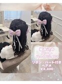 編み込みハートハーフツイン♪_ゆうき