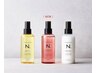 【大人気N.アウトバス付き】カット、カラー、トリートメント、N.付き