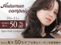 ヘアーアンドメイクリー(Hair&Make Lee)