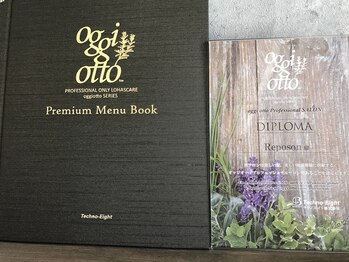 Reposon【ルポゾン】