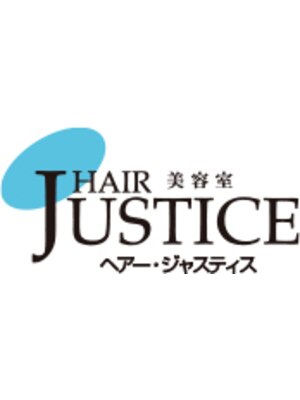 ヘアージャスティス