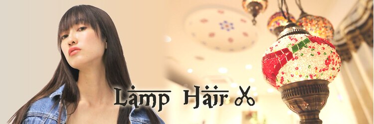 ランプヘアー(LAMP HAIR)のサロンヘッダー