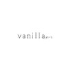 バニラ(vanilla)のお店ロゴ